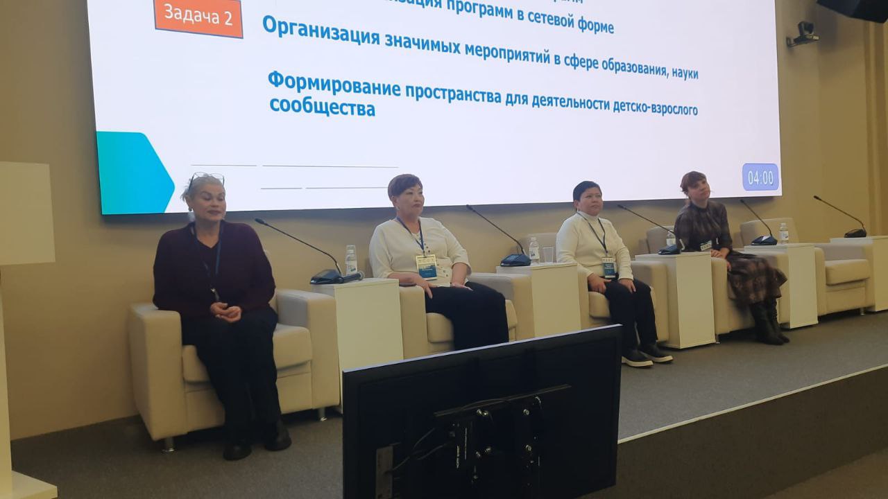 Руководитель Центра развития одаренных детей прошла курсы повышения квалификации в Государственном университете просвещения